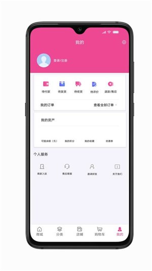 乾嘉宝_截图2