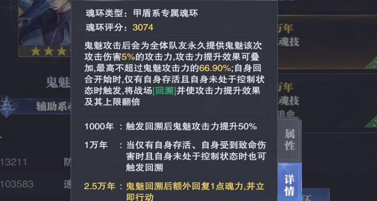 有没有什么方法可以快速获取斗罗大陆的小草蛇金光