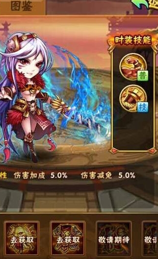 有哪些群雄化身符适合在少年三国志2中使用