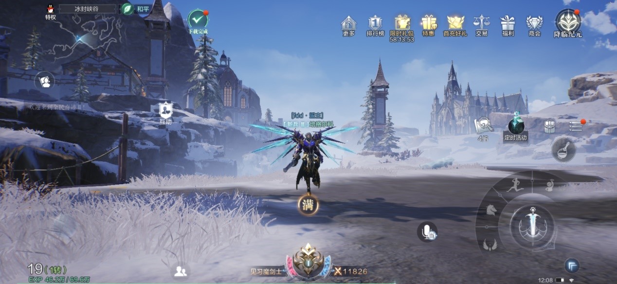 全民奇迹24转隐藏任务攻略在哪找