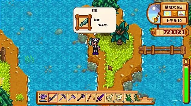 怎样到达星露谷物语温泉上方