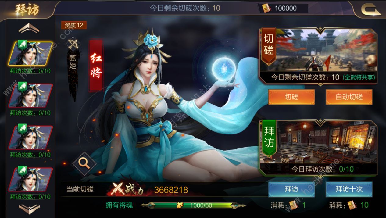 攻城天下子嗣技能是否适合各个职业