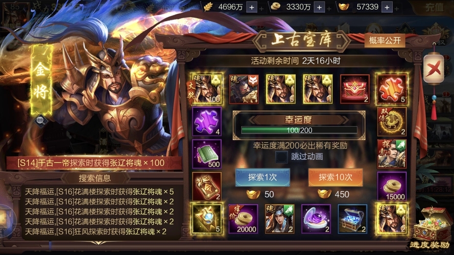 攻城天下子嗣技能是否适合各个职业