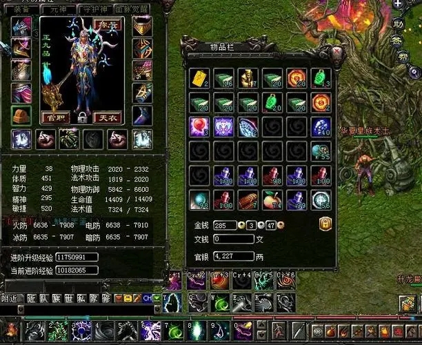 qq华夏百级区最强职业是否适合新手玩家