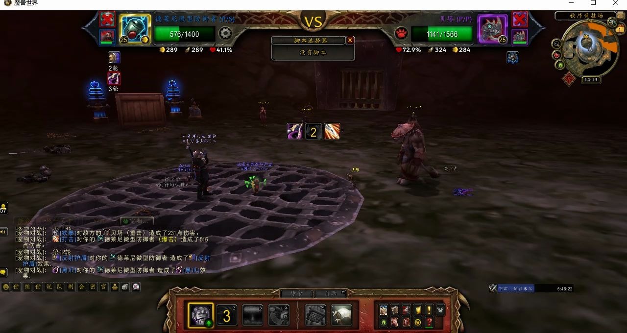 请问黑暗深渊海潮祭司在哪个地方