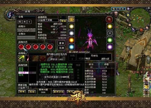 qq华夏百级区最强职业是否适合新手玩家