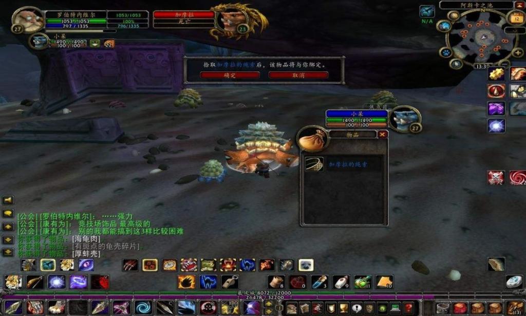 请问黑暗深渊海潮祭司在哪个地方