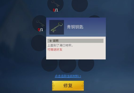 冰原守卫者应该如何击溃暗影龙主宰