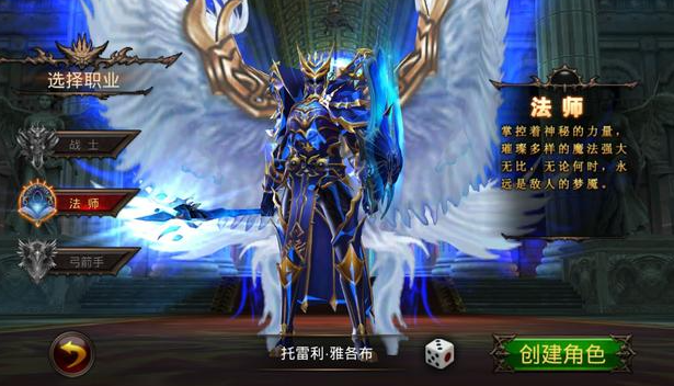 如何有效搭配全民奇迹战士魂石打架组合