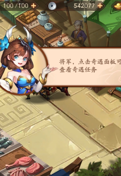 银币在少年三国志2中如何获得