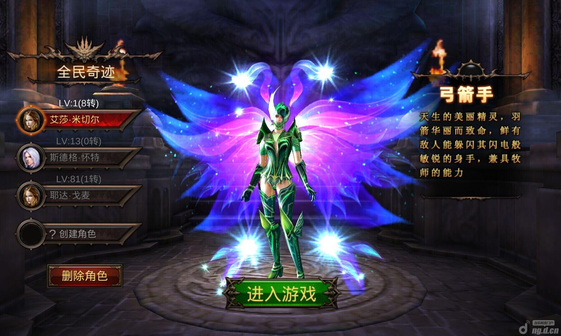 全民奇迹2祭祀场任务该如何进行