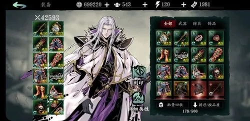 怎样才能接到影之刃3弦者转职任务