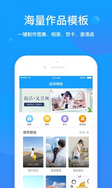 音乐图说