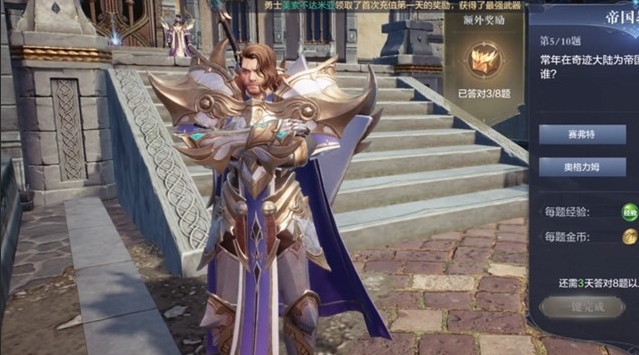 你了解哪些全民奇迹2法师天赋的技巧和窍门