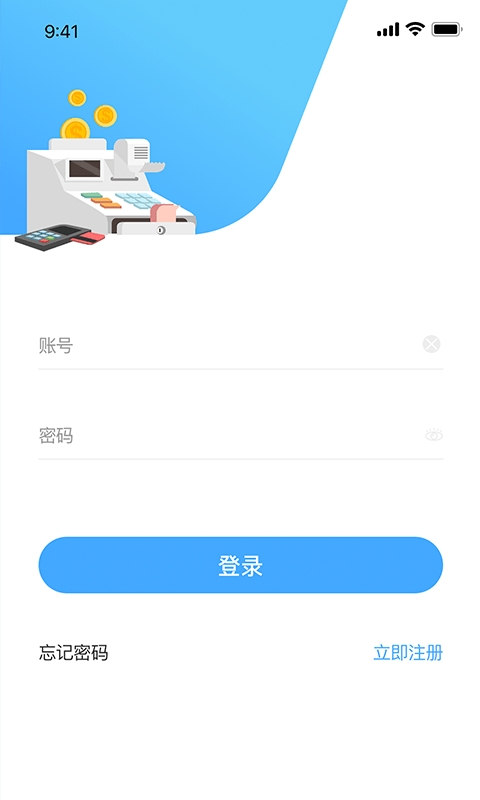 支付通qpos_截图1