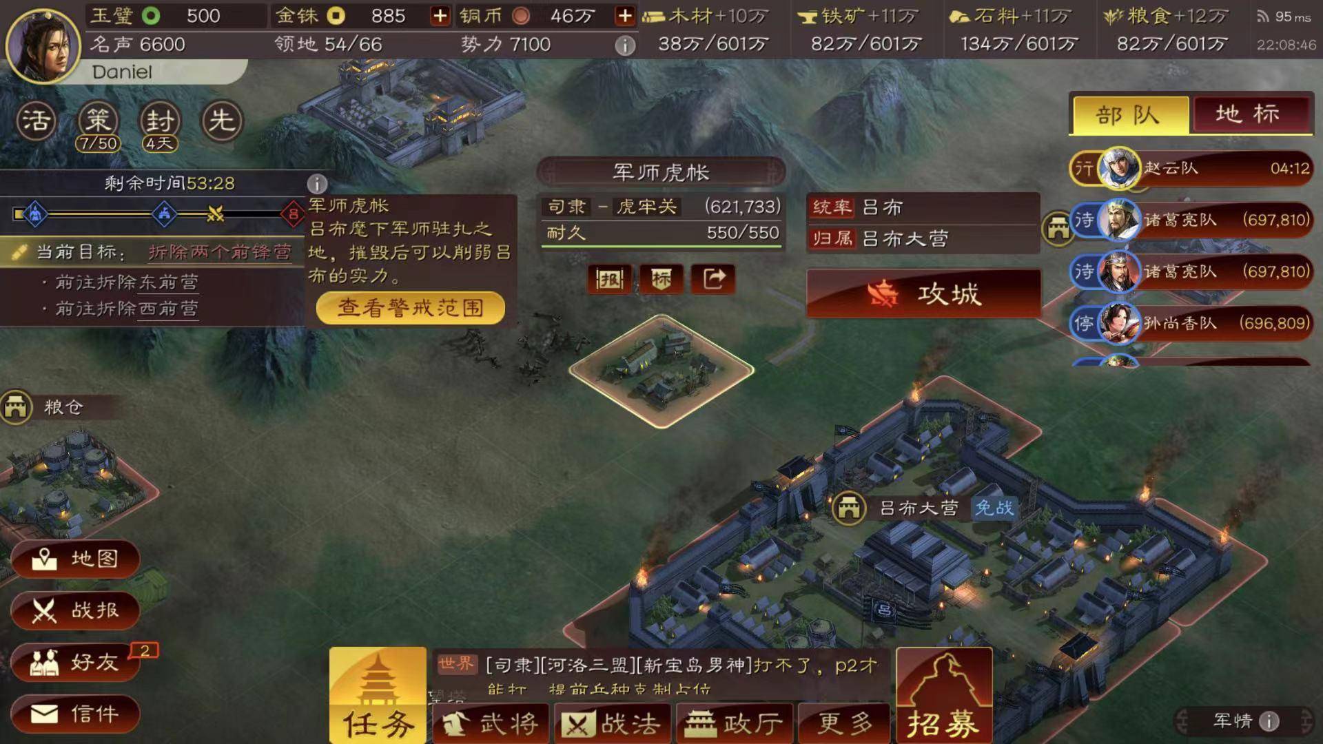 三国志战略版蜀枪全面分析各版本蜀枪大全