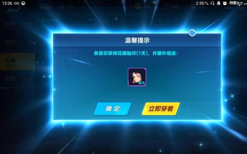 怎么样才能快速掌握qq飞车的赛道技巧 怎么样才能快速掌握qq飞车的赛道技巧