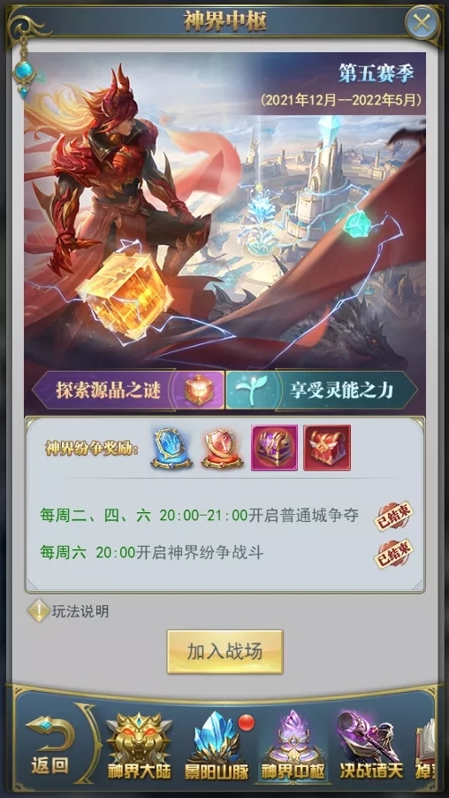 斗罗大陆智力系的最佳武魂是什么