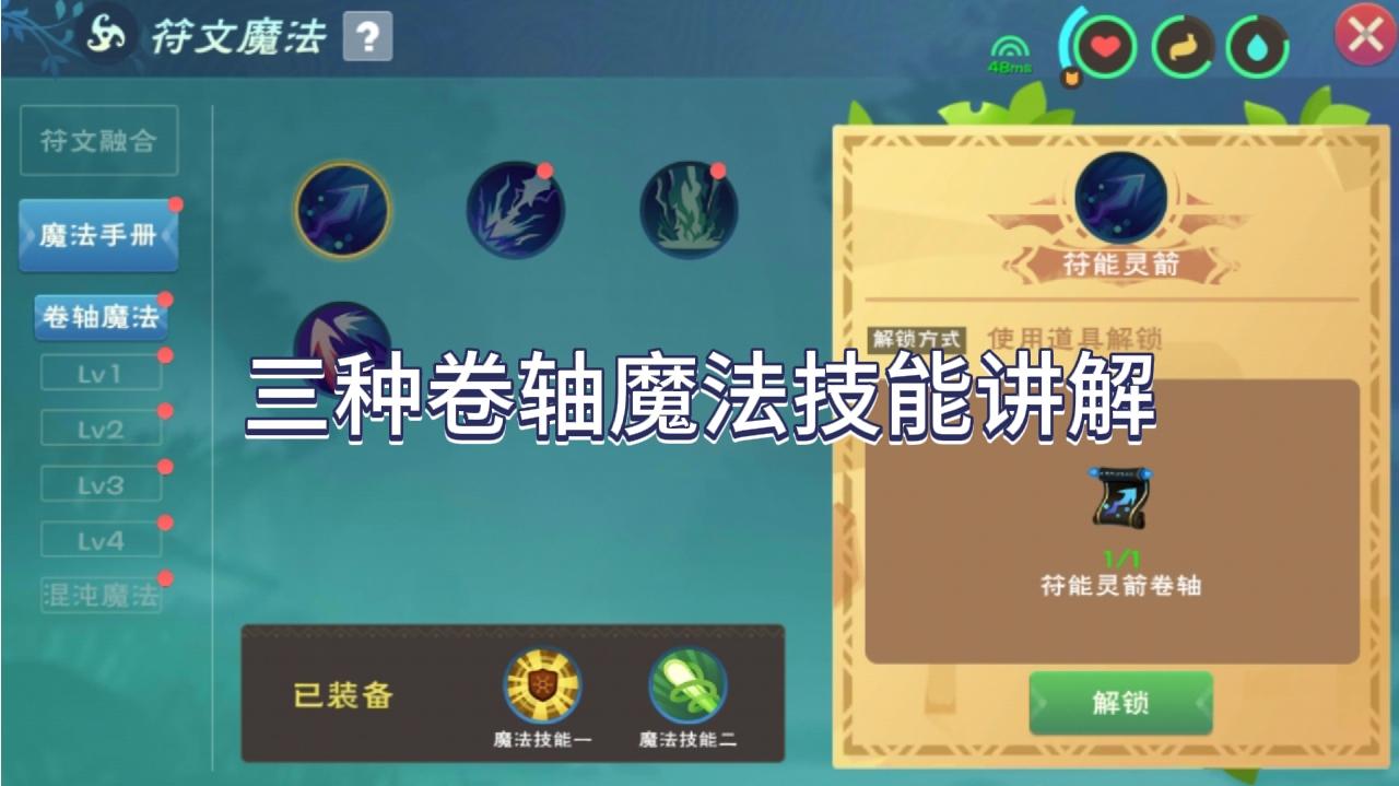 创造与魔法孤狼怎么搞