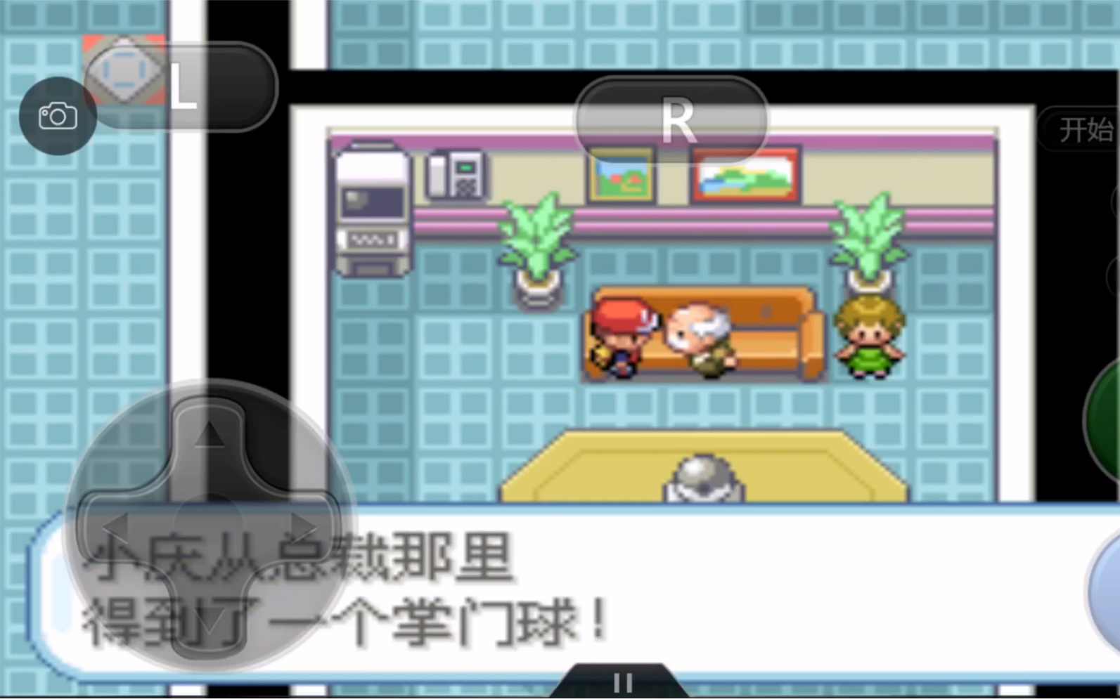 口袋妖怪火红版中有哪些地点可以找到神兽