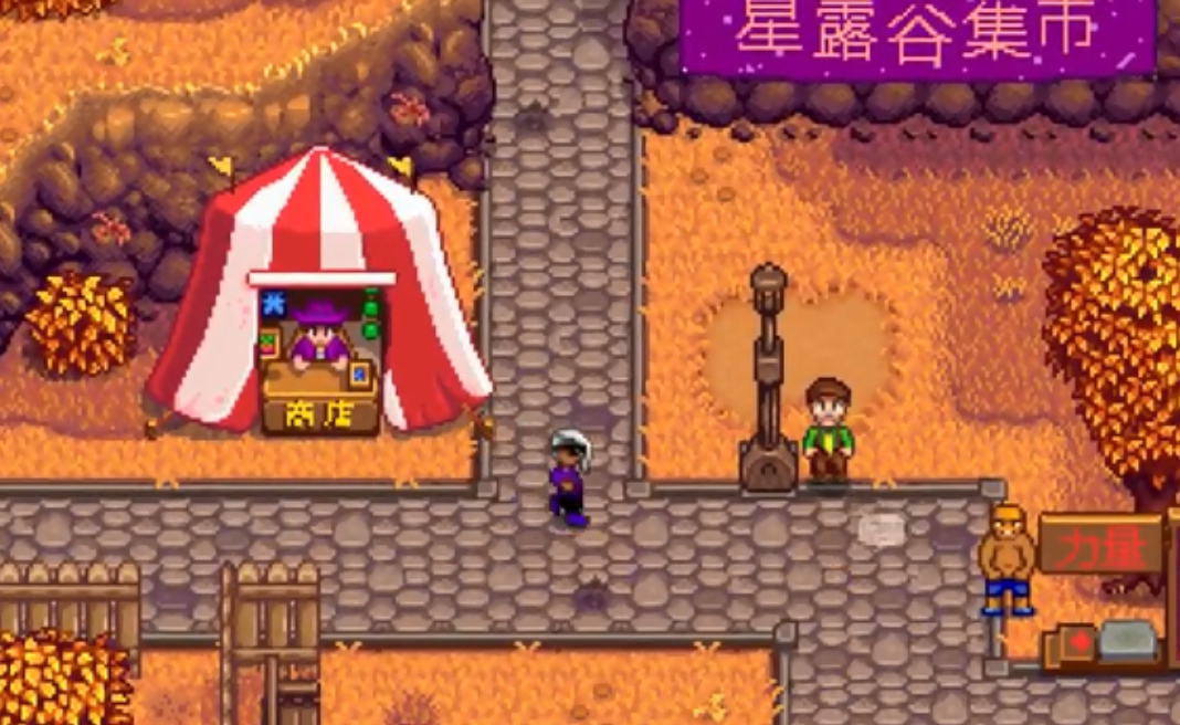 星露谷物语中的莉亚有什么爱心任务