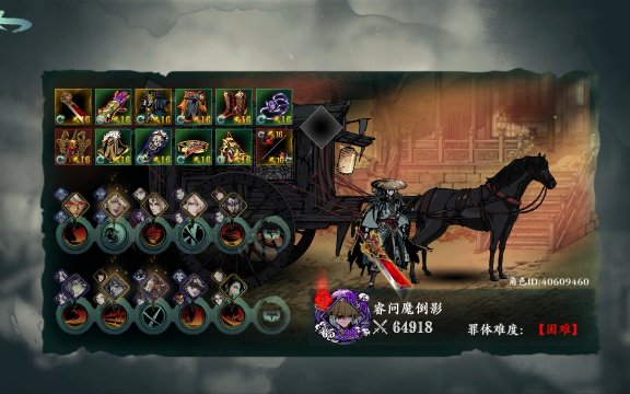 影之刃三60级炽刃如何连招加点 影之刃三60级炽刃如何连招加点