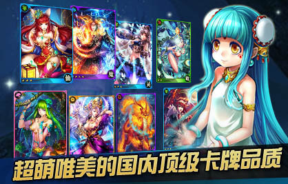 进击的女神ol_截图5