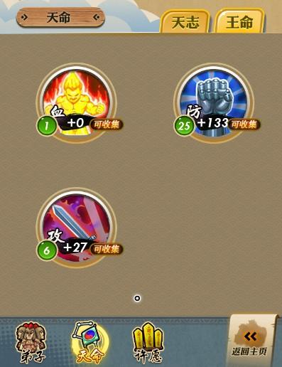 秦时明月手游新手组合有哪些必备角色