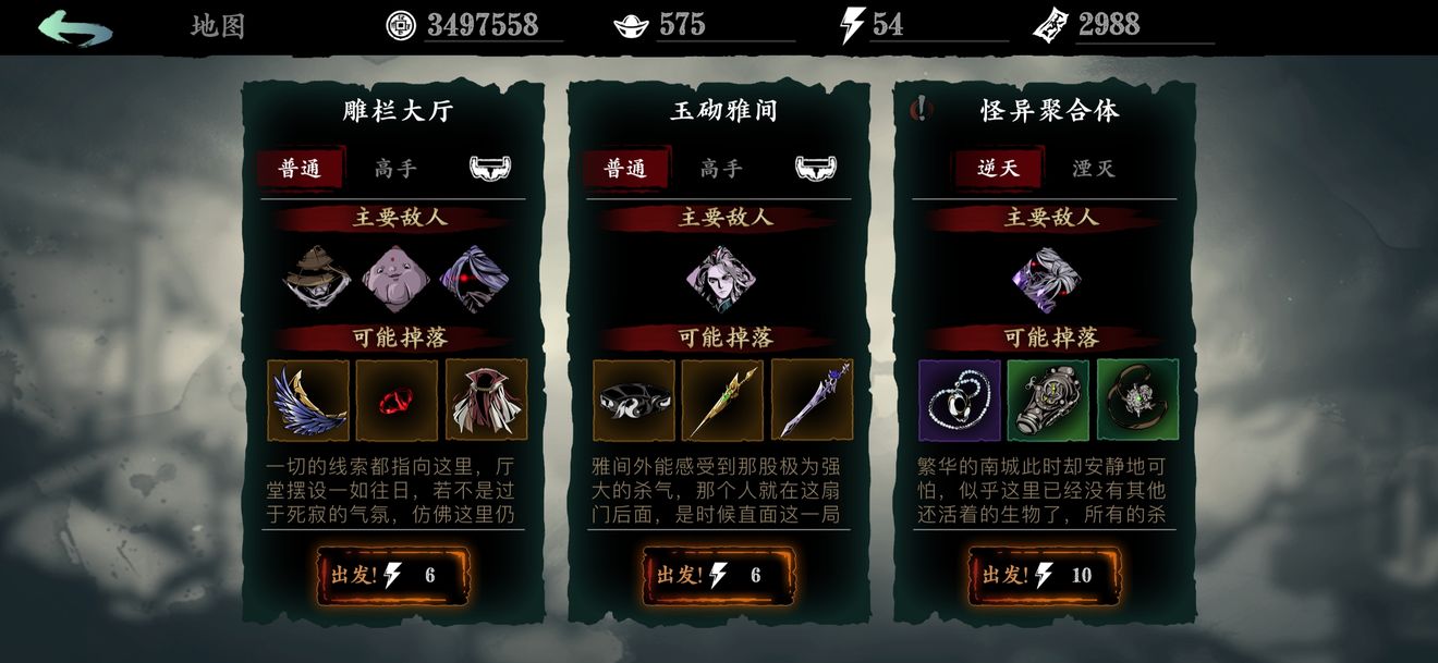 如何在影之刃350级后快速升级