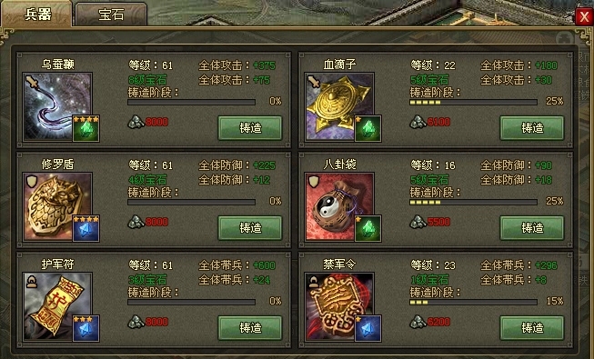 木头任务是否是攻城掠地的重要任务