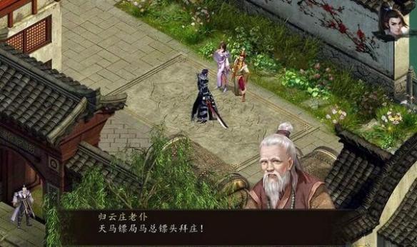 金庸群侠传5红尘断念爪怎么去获取