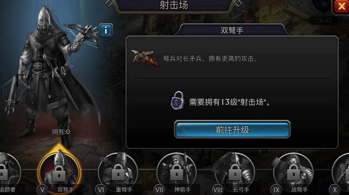 阿瓦隆之王闯关模式是否需要完成特定任务