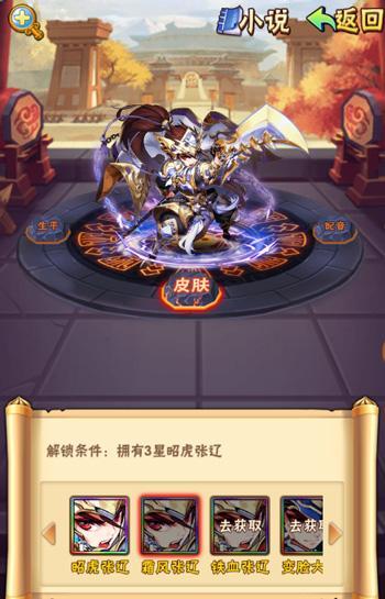 哪些战士适合少年三国志2战士阵容