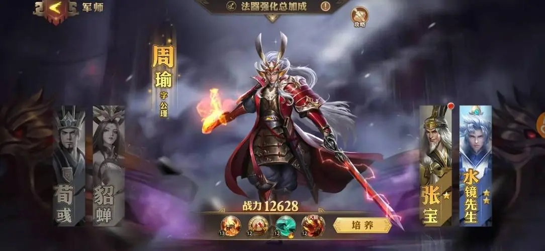 少年三国志零曹冲阵容怎么样 少年三国志零曹冲阵容怎么样