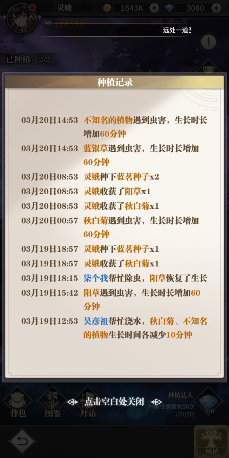 想要得到斗罗大陆武魂觉醒的时装该去哪里呢