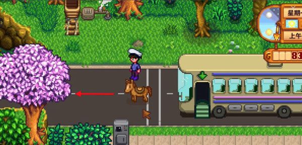 想在星露谷物语里洗个澡怎么做