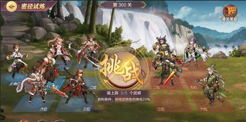 三国志幻想大陆幻想大陆的曹丕使用何种战魂 三国志幻想大陆幻想大陆的曹丕使用何种战魂