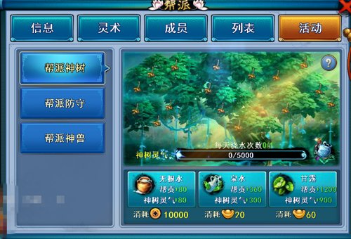 仙剑奇缘手游中大话筛有哪些技巧和玩法