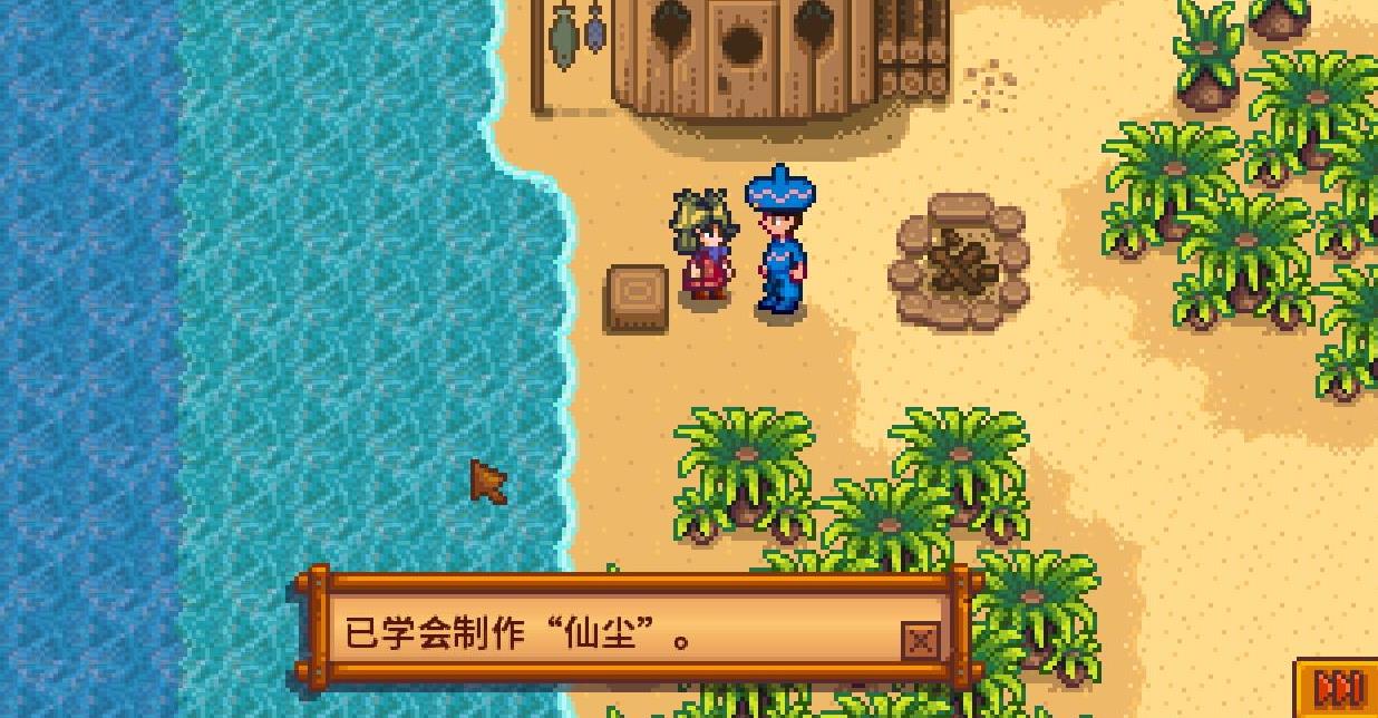 怎样能够在星露谷物语前期赚钱更快