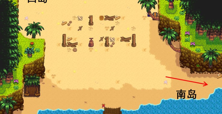 请问如何在星露谷物语中重置技能