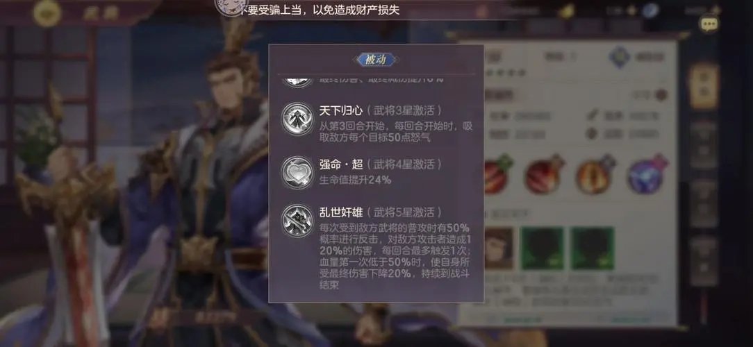 在三国志幻想大陆火烧队中先培养谁比较好