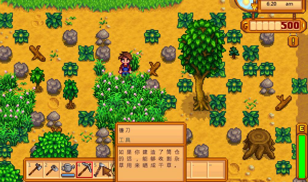 如何进入星露谷物语卡利科沙漠 如何进入星露谷物语卡利科沙漠