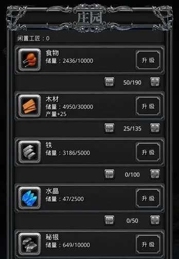 地下城堡2前期刷魂哪里最快