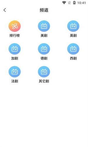 九九美剧_截图1