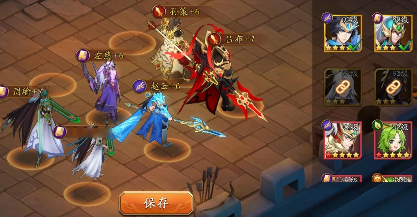 放开那三国3弓主盾主可以升级吗