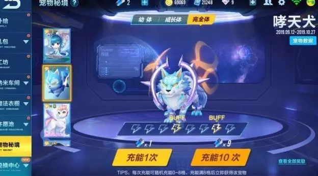 急速提升qq飞车手游经验值的技巧有哪些 急速提升qq飞车手游经验值的技巧有哪些