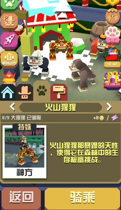 要如何迅速获得疯狂动物园的财富