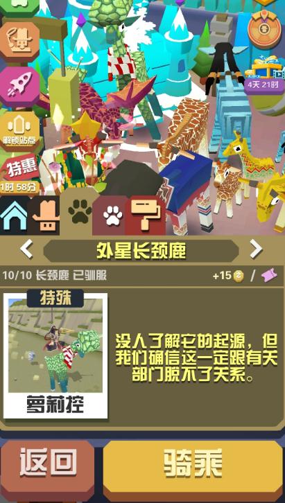 要如何迅速获得疯狂动物园的财富