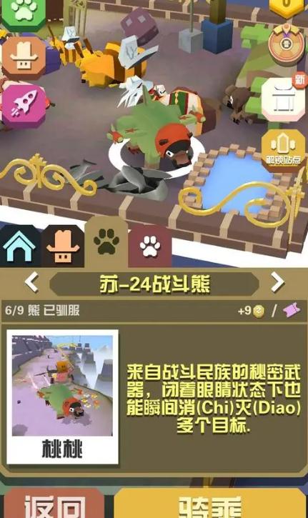 要如何迅速获得疯狂动物园的财富