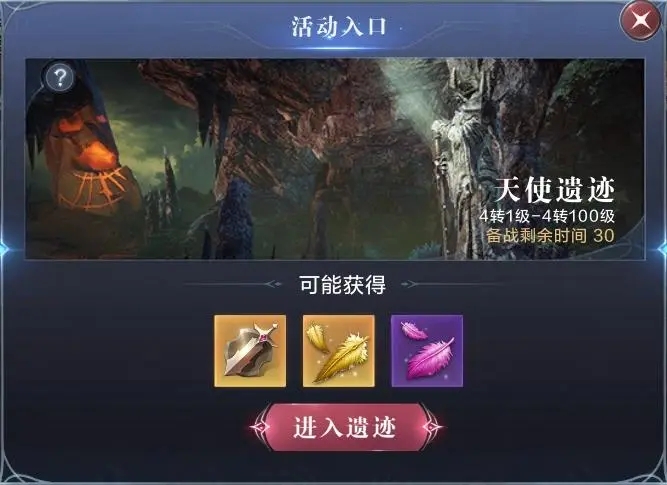 全民奇迹2中双手持剑的实现方式有哪些